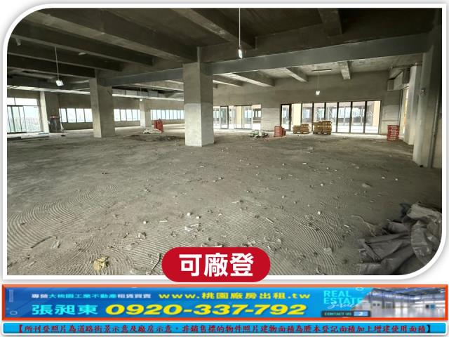 桃園大樓-1
