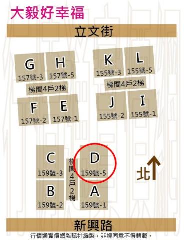 台中太平法拍大樓-9