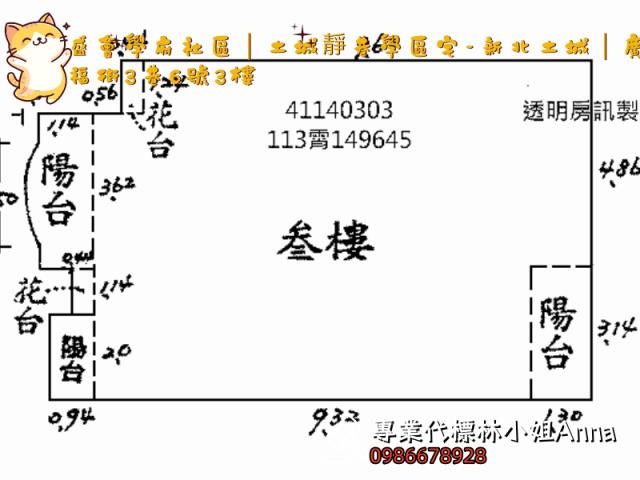 新北土城拍賣華廈-5