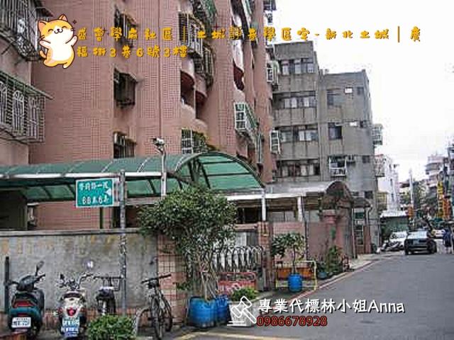 新北土城拍賣華廈-2