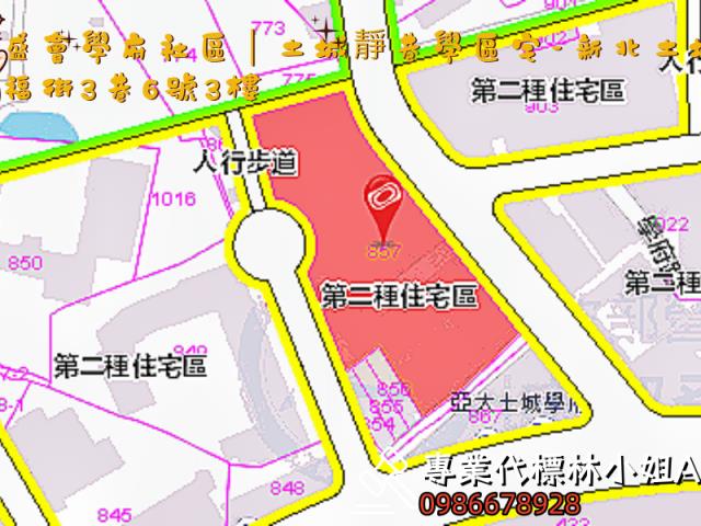 新北土城拍賣華廈-6