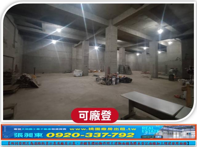 龜山廠房-1