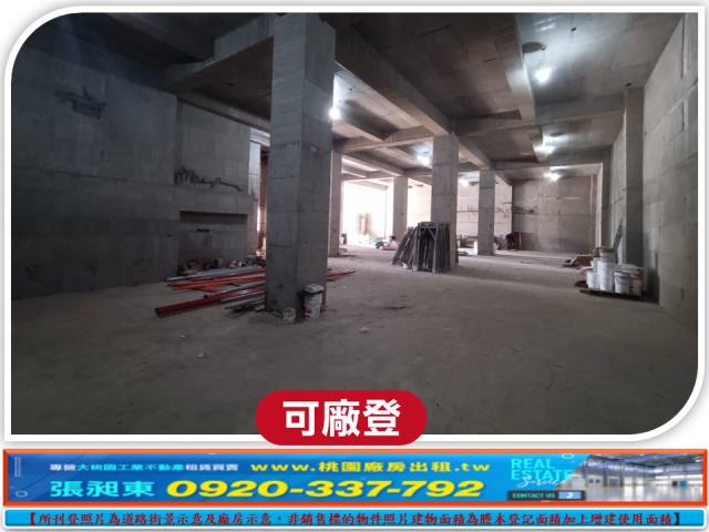 龜山廠房-2