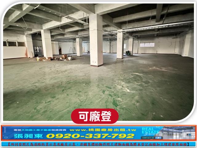 龜山廠房-1