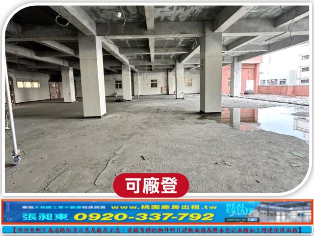 龜山廠房-2