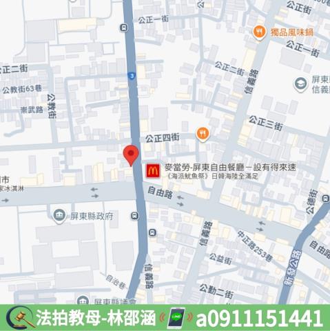 屏東市透天法拍-8