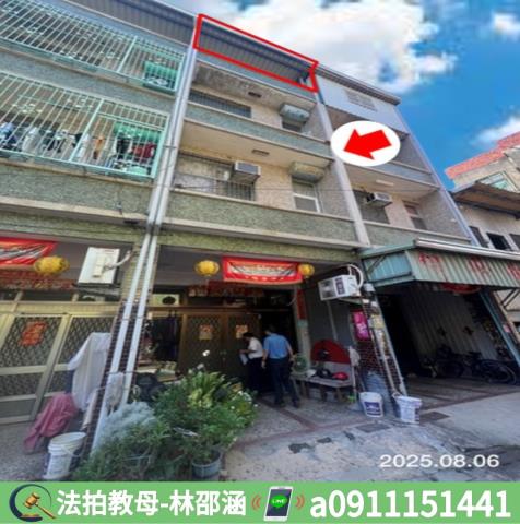 屏東透天法拍-3