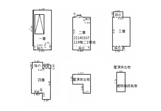 新北八里透天法拍-7