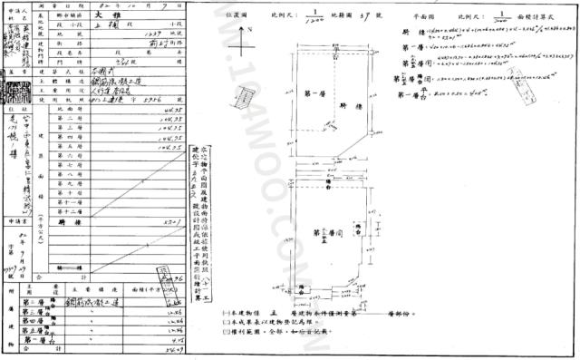 台中大雅法拍透天-9