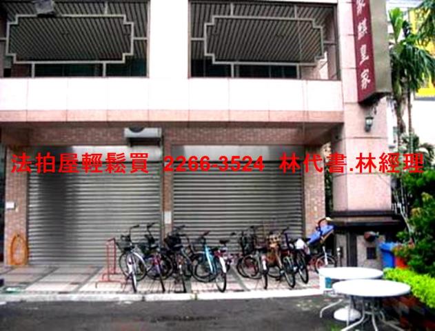 新北樹林華廈法拍-10