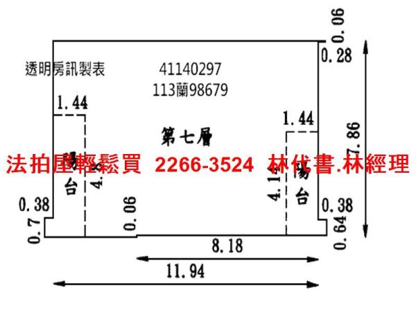 新北樹林華廈法拍-11