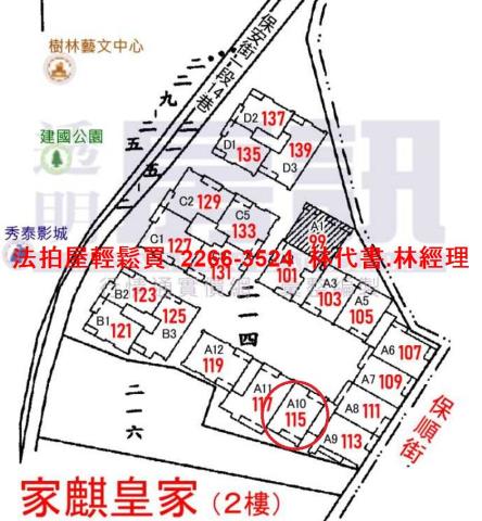 新北樹林華廈法拍-13