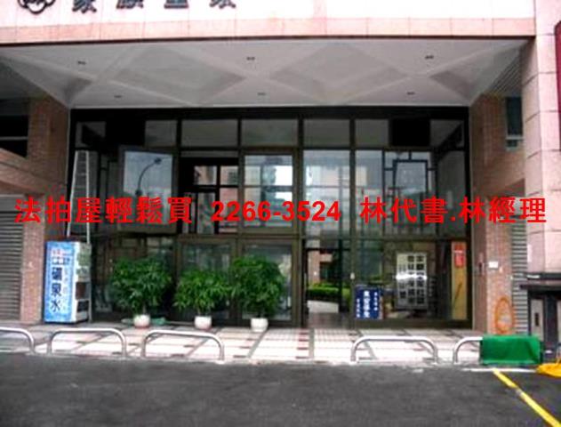 新北樹林華廈法拍-2