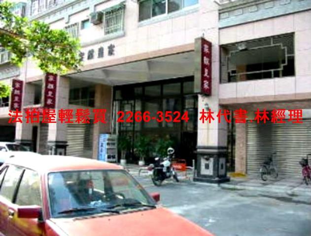 新北樹林華廈法拍-3