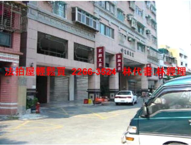 新北樹林華廈法拍-4