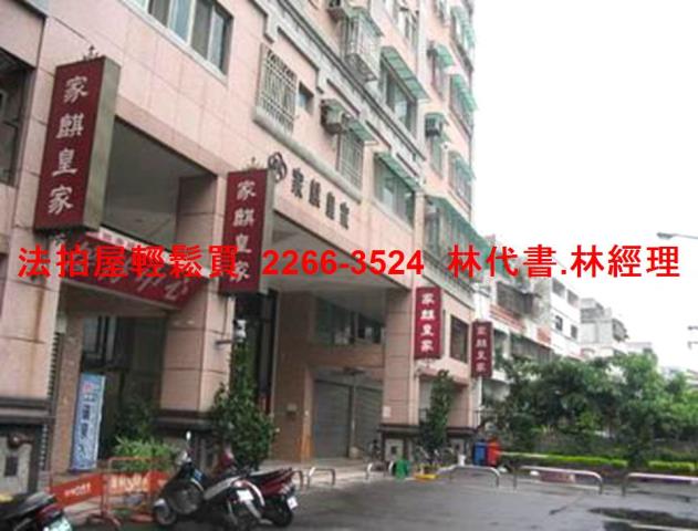 新北樹林華廈法拍-5