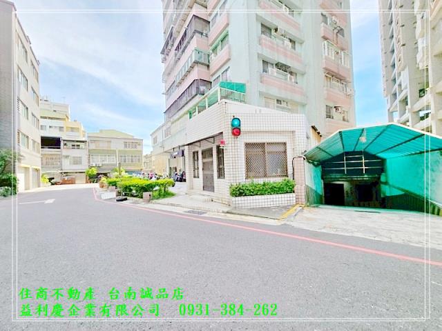 0931384262