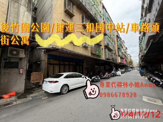 新北法拍公寓-4