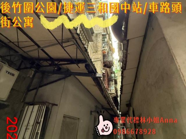 新北法拍公寓-6