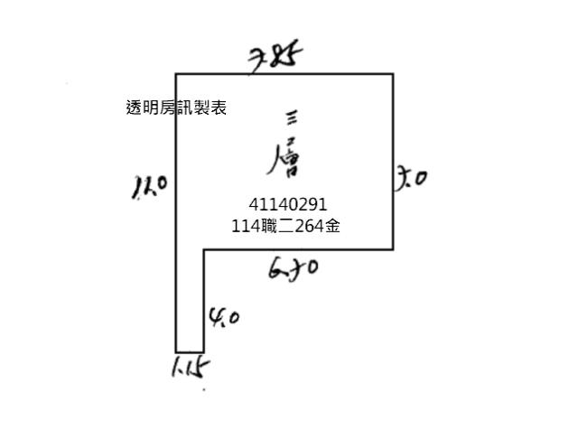 新北公寓法拍-7