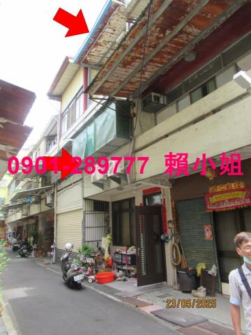 彰化透天法拍-2