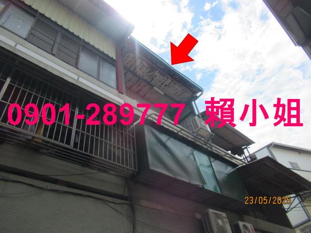 彰化透天法拍-5