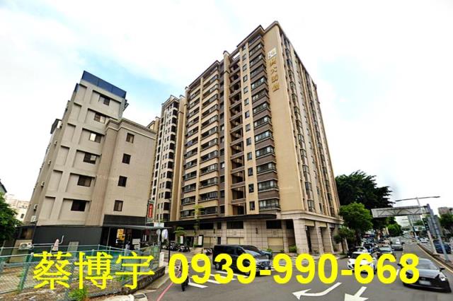 久樘興大翡儷法拍屋