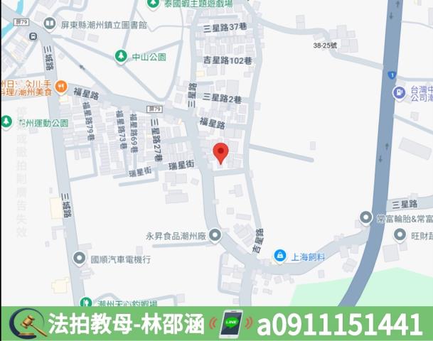 屏東潮州透天法拍-9