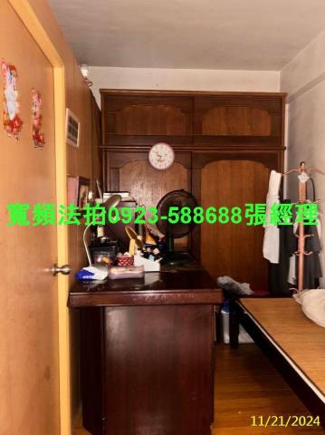 新竹竹東法拍透天-3