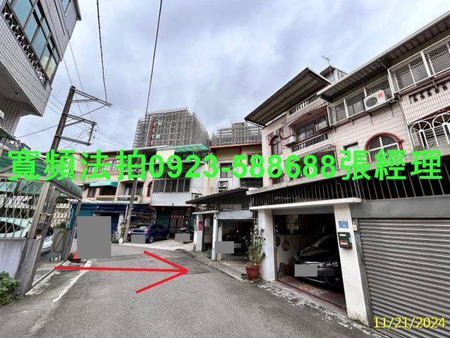 新竹竹東法拍透天-8