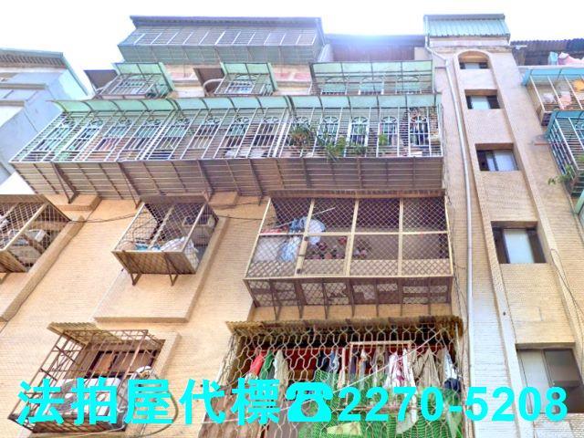 新北三重公寓法拍-1