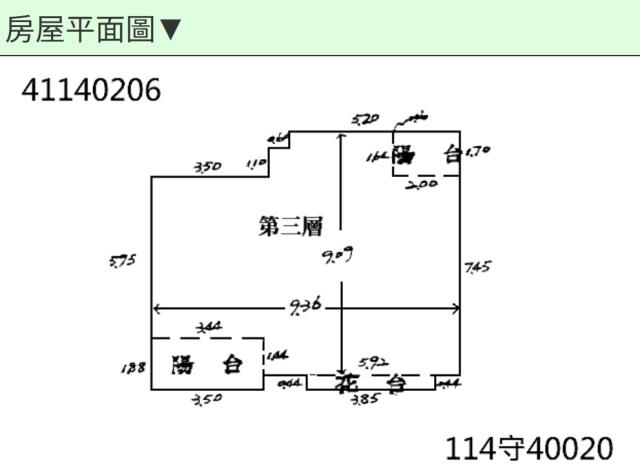 新北華廈拍賣-11