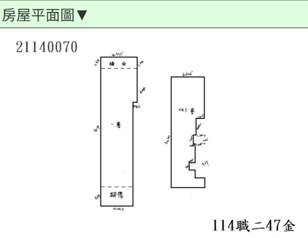 新北三芝大樓拍賣-8