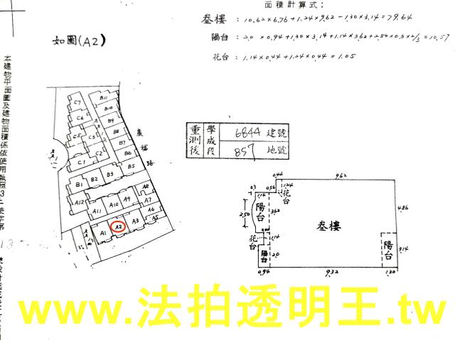 新北土城華廈拍賣-5
