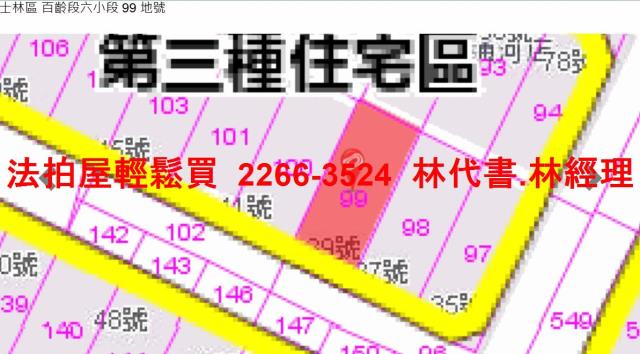 台北士林公寓法拍-11