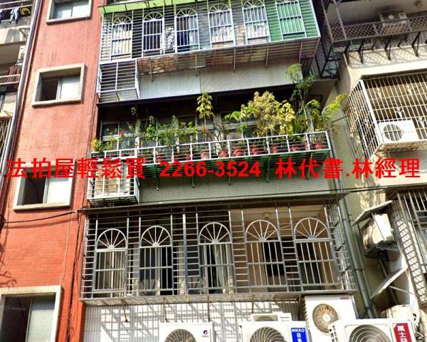 台北士林公寓法拍-1