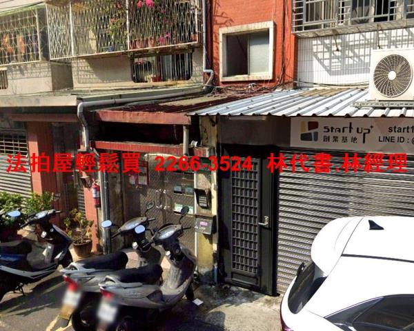 台北士林公寓法拍-2