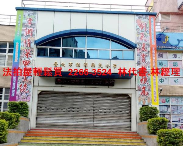 台北士林公寓法拍-6