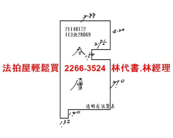 台北士林公寓法拍-9