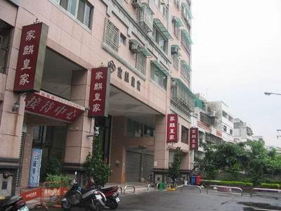 樹林法拍華廈-4