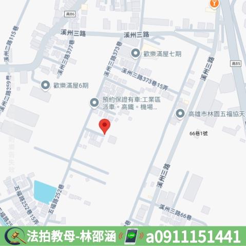燕巢透天-7
