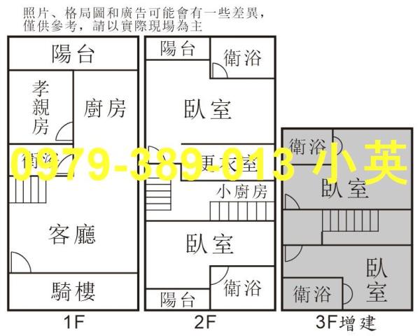 台南安南透天-13