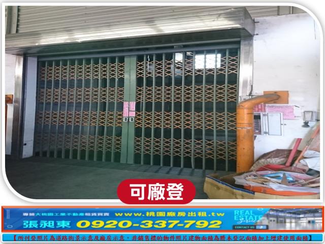 龜山廠房-2
