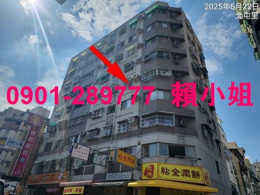 北屯華廈法拍-2