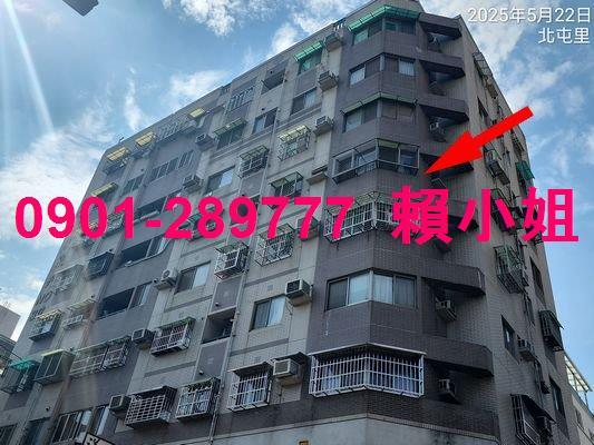 北屯華廈法拍-3