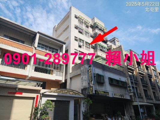北屯華廈法拍-6