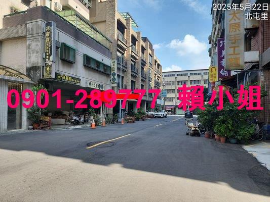 北屯華廈法拍-7