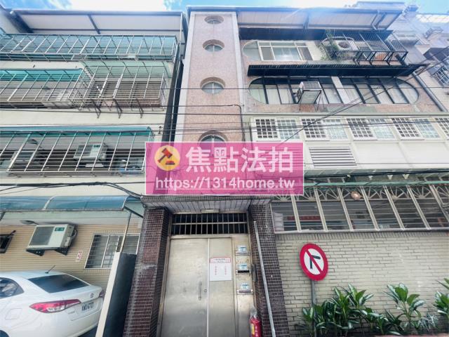 新北公寓法拍-1