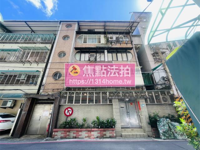 新北公寓法拍-3