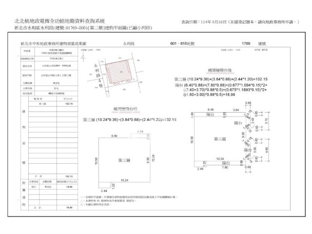 新北公寓法拍-9